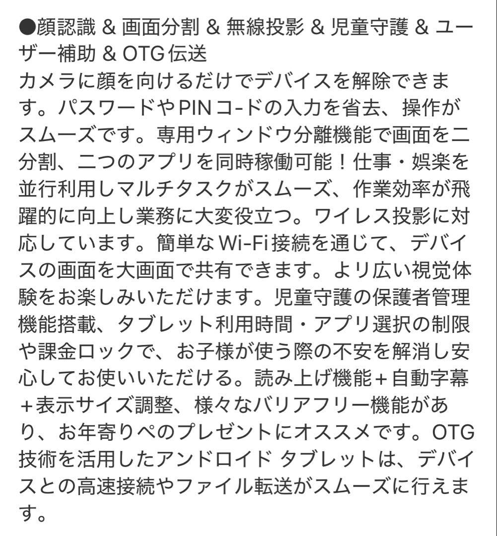 Android16 タブレット pcセット 11インチ 20GB+128GB