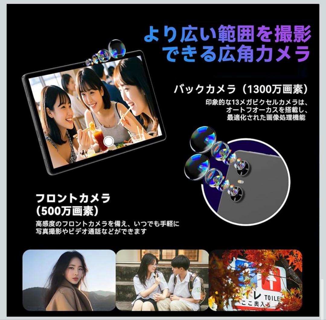 Android16 タブレット pcセット 11インチ 20GB+128GB