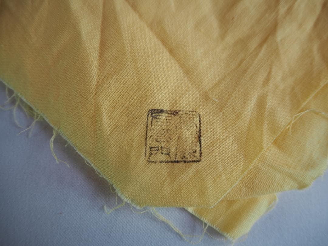 11代坂高麗左衛門『萩焼茶碗』（共箱）