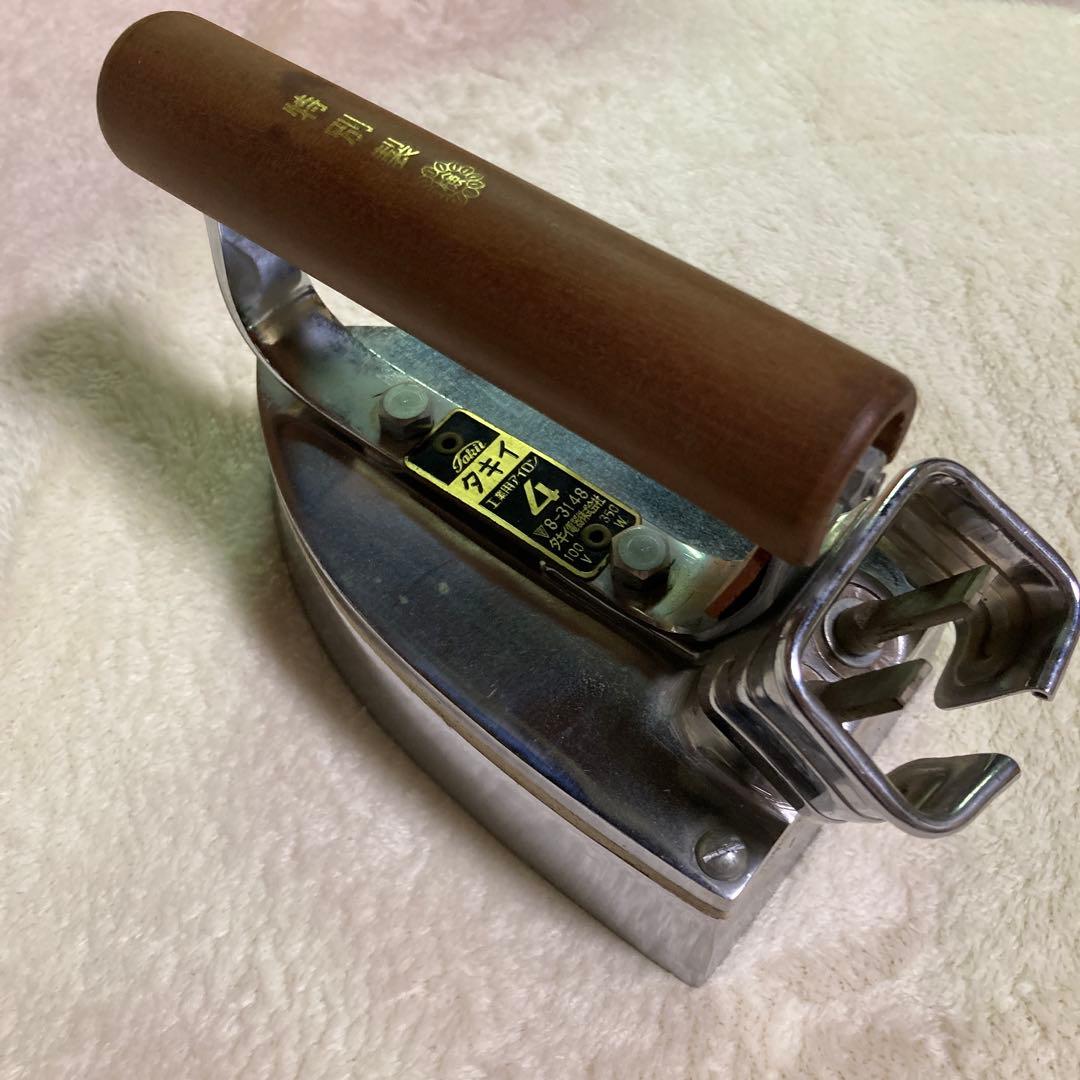 ［動作確認済］タキイ式 4型 工業用アイロン 1960年代