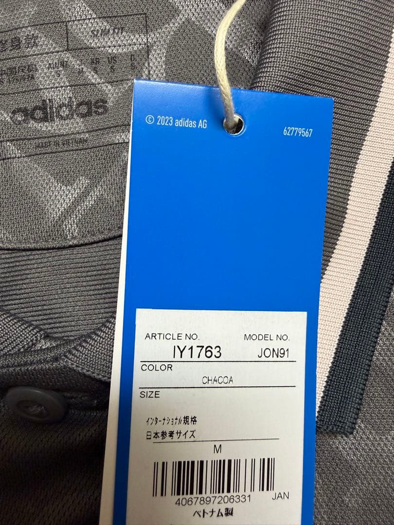 レアル・マドリード 24/25 サードユニフォーム