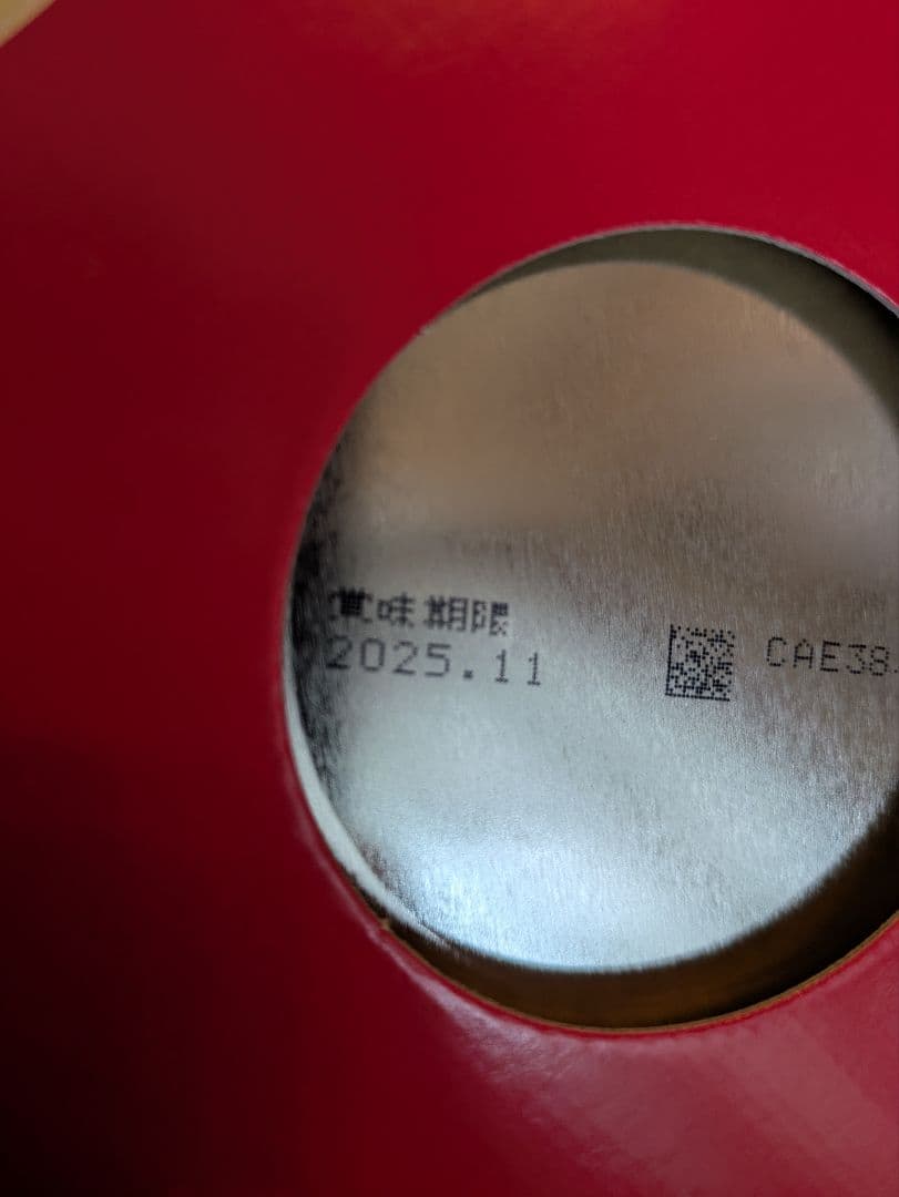 明治 ほほえみ 800g×4缶パック