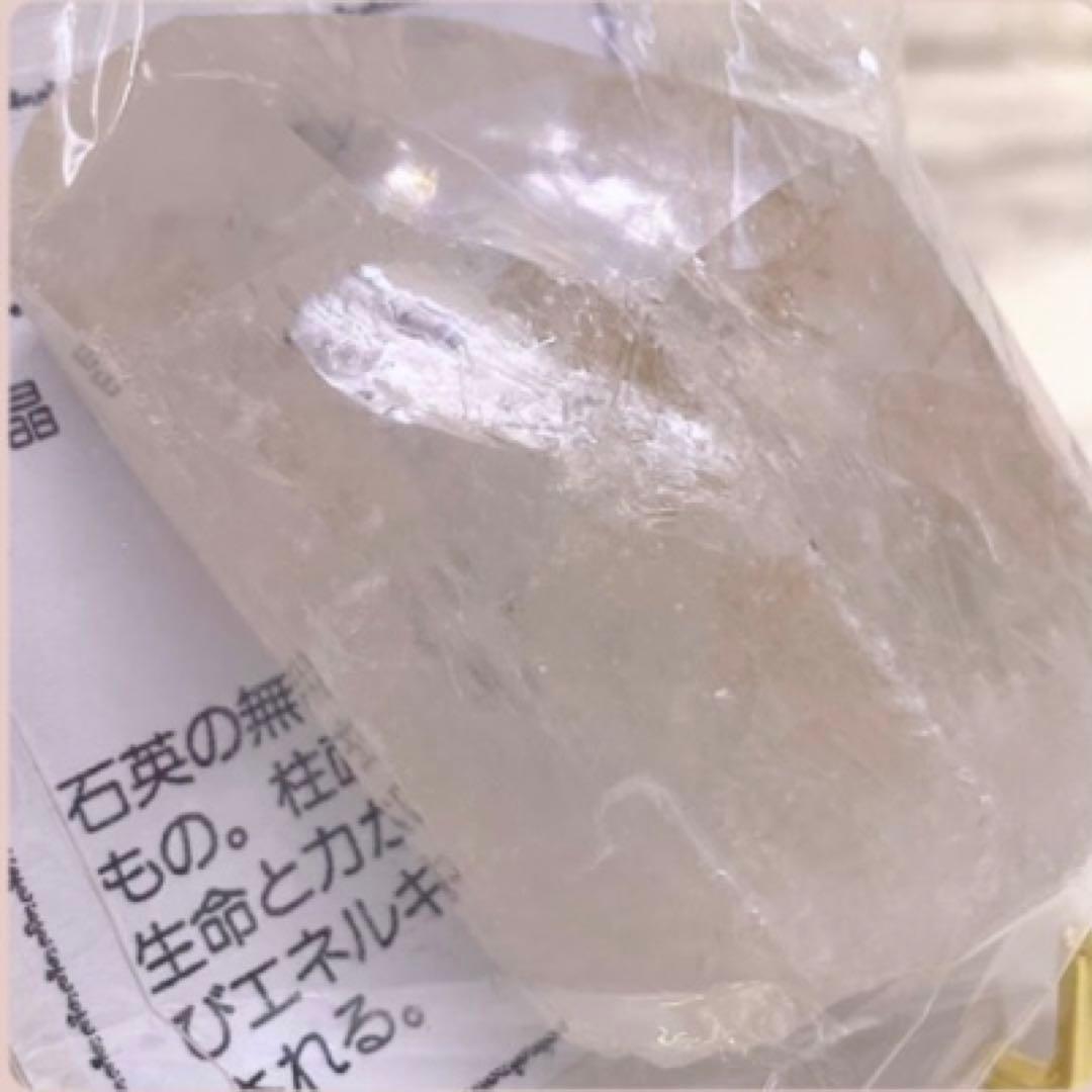 特価 天然石 原石 水晶 ローズクォーツ アメジスト アベンチュリン ジオード