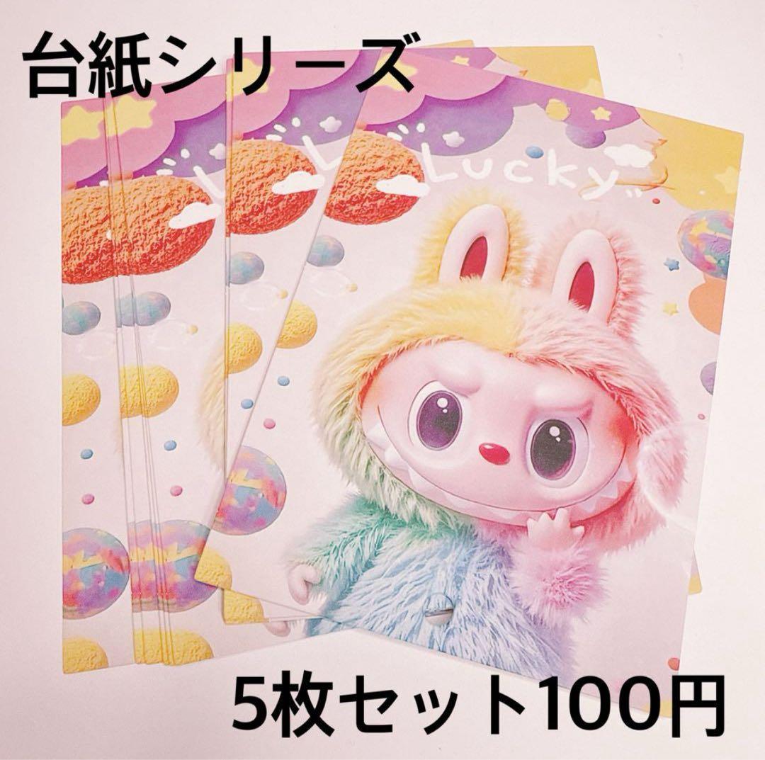 Sakura⭐フォロー割り、プロフ必読様おまとめ