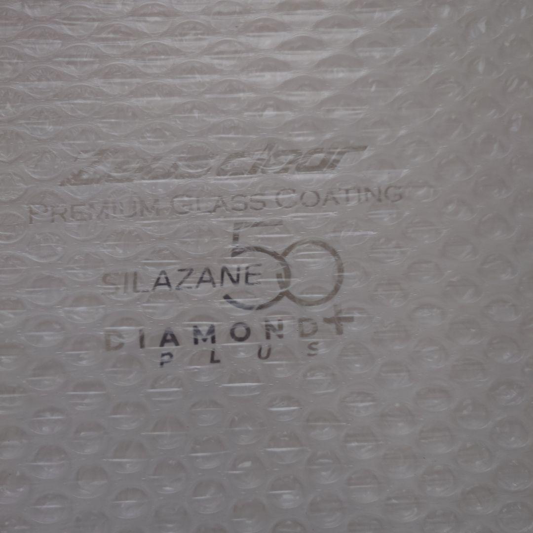 シラザン50ダイヤモンドプラス LLサイズ用 ゼウスクリアシャンプーセット