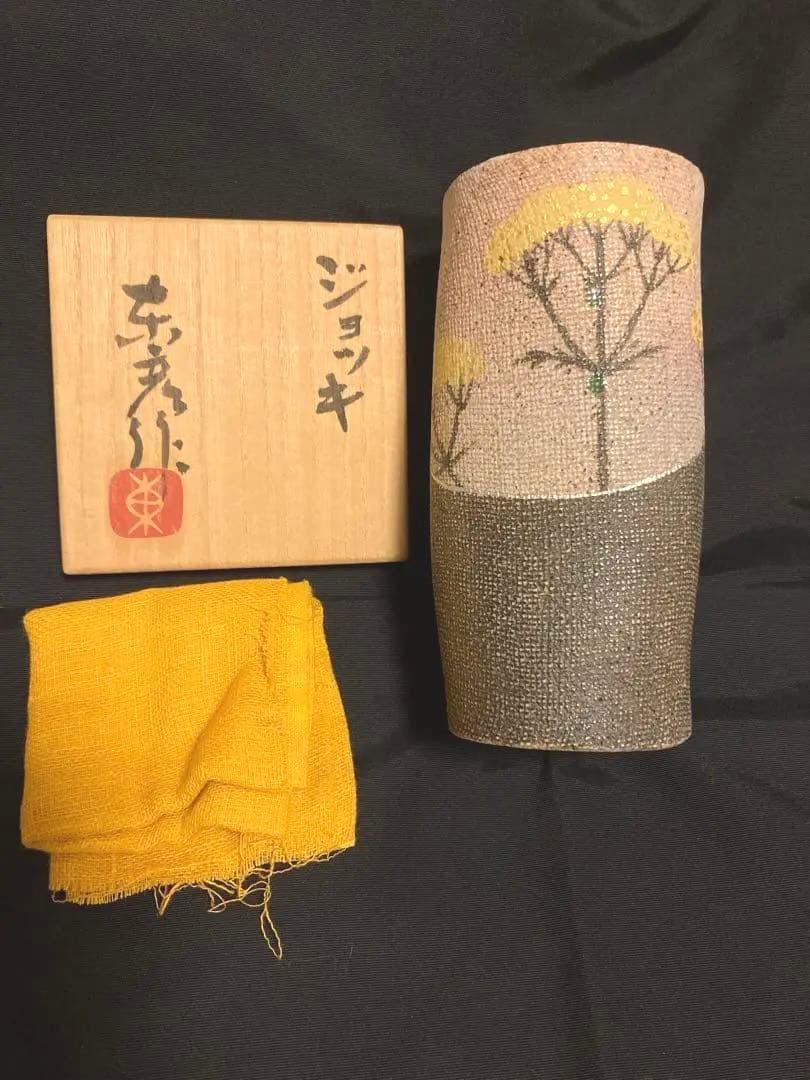 【共箱・落款】日展会員 伊藤東彦 益子焼 布目象嵌ジョッキ「女郎花」名工の傑作