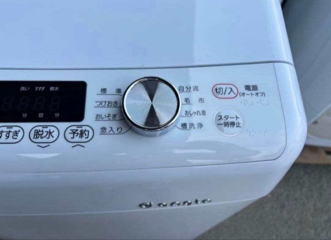 【高年式】2021年式 7kg e angle 洗濯機 ANG-WM-B70-W