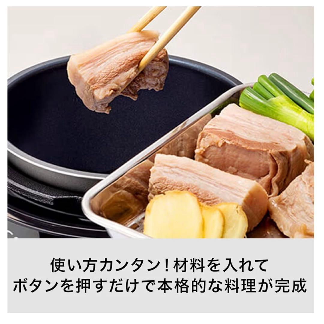 Shop Japan(ショップジャパン) クッキングプロ シルバー 電気圧力鍋