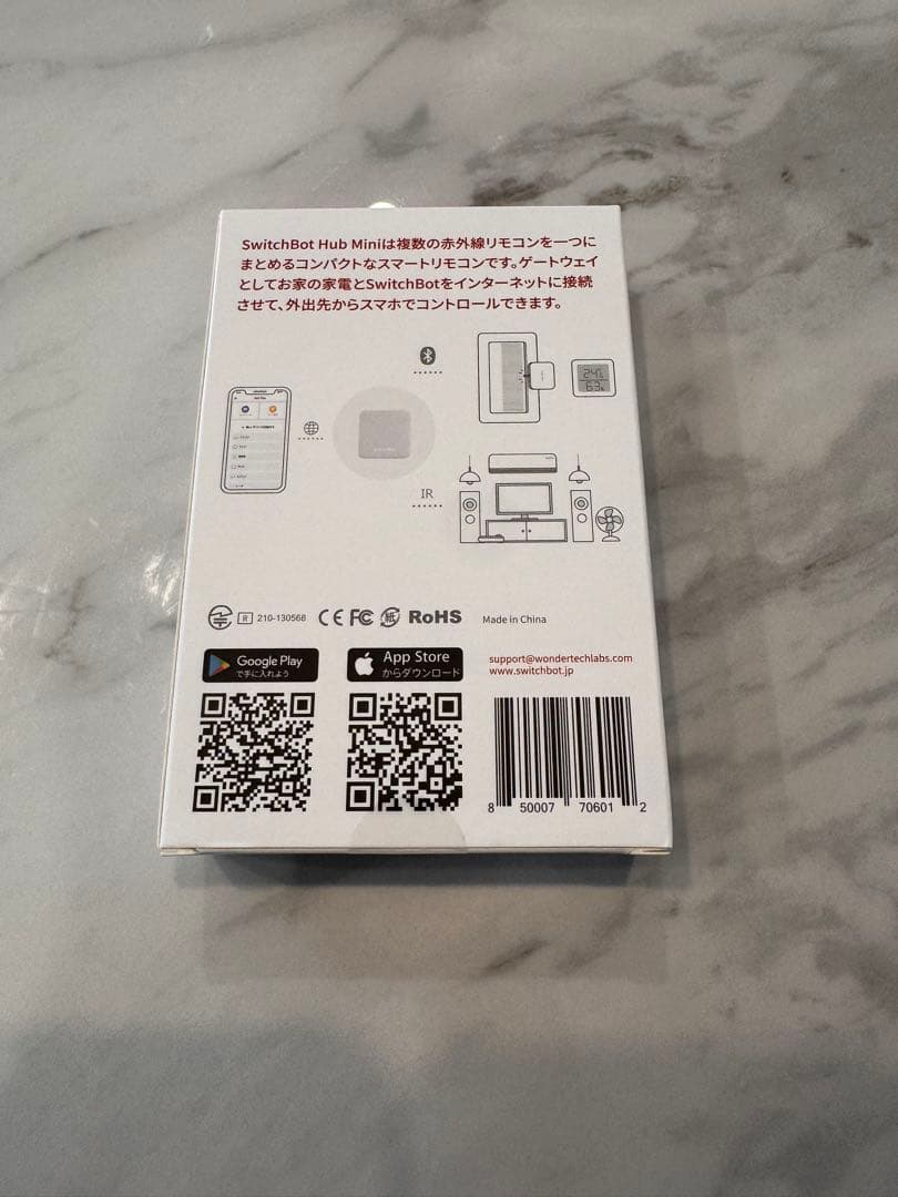 【新品未開封】SwitchBotカーテン4台セット＋ソーラー