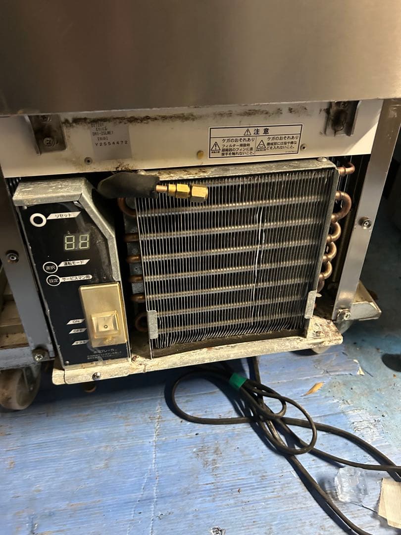 ダイワ【製氷機】DRI-25LME1