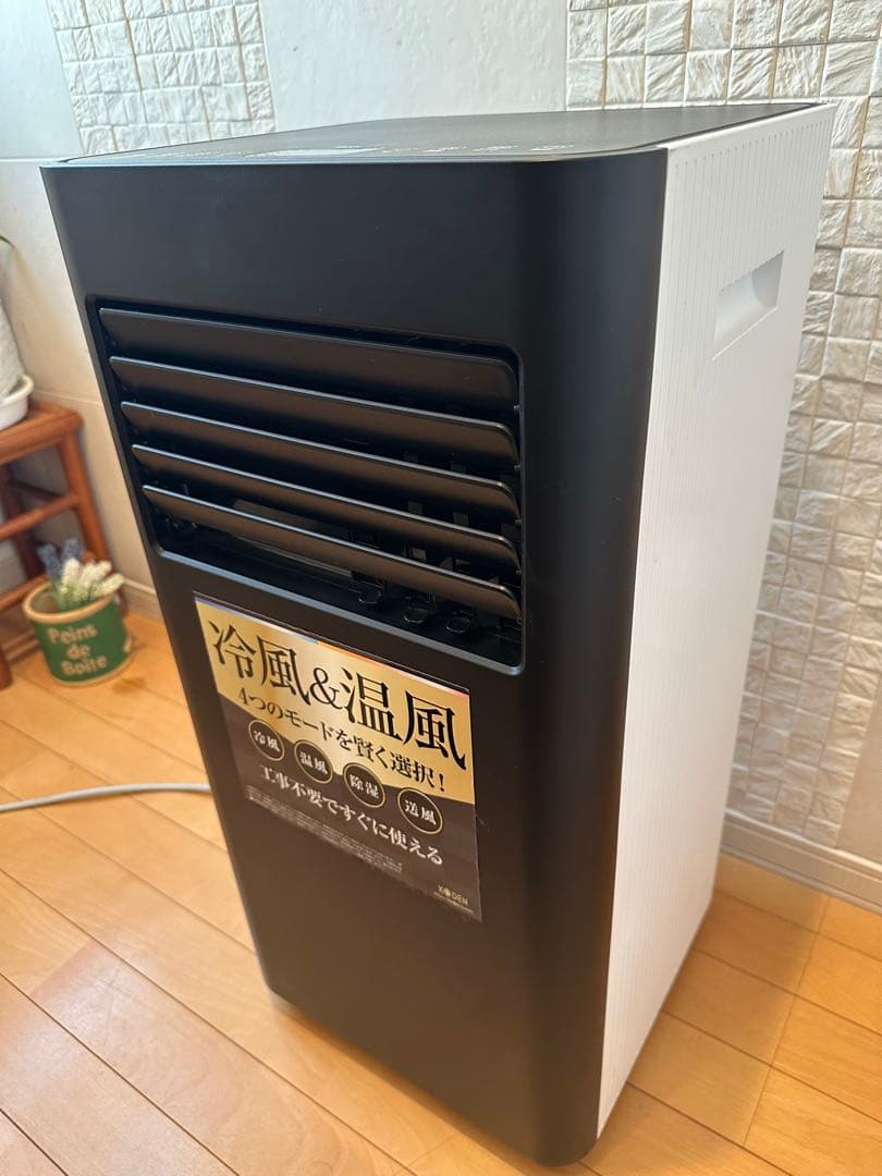 コーデン KODEN エアコン KEP201RH 冷風 温風 除湿 送風　※※
