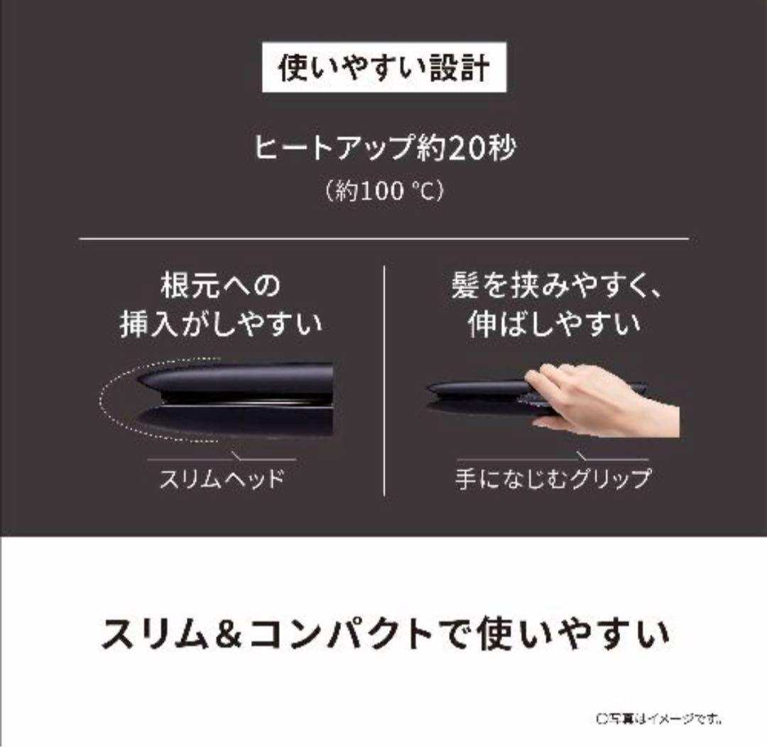 値下げ】Panasonic ナノケア ストレートヘアアイロン EH-HS0J-K