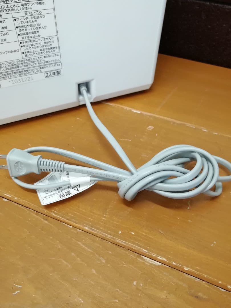 N557 Panasonic 衣類乾燥除湿機　F-YHVX120 B型