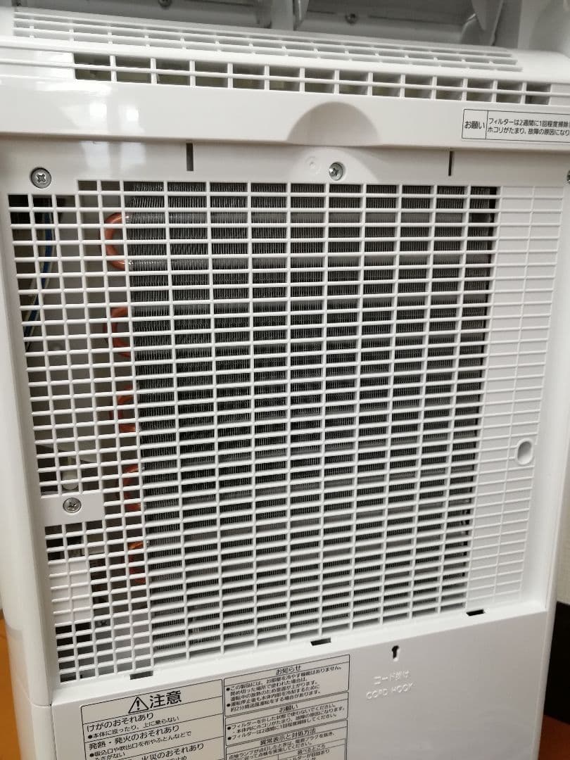 N557 Panasonic 衣類乾燥除湿機　F-YHVX120 B型