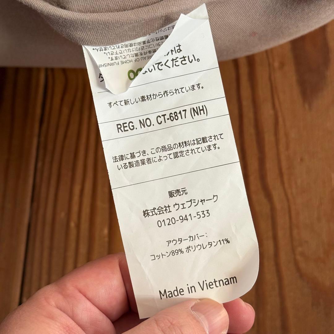 【未使用品】Yogibo Support ヨギボー サポート ライトグレー