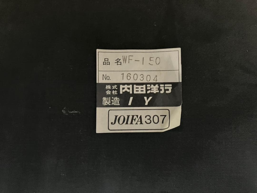 『UCHIDA』ウチダ シングルソファ ロビーソファ ソファ 1P RWso16