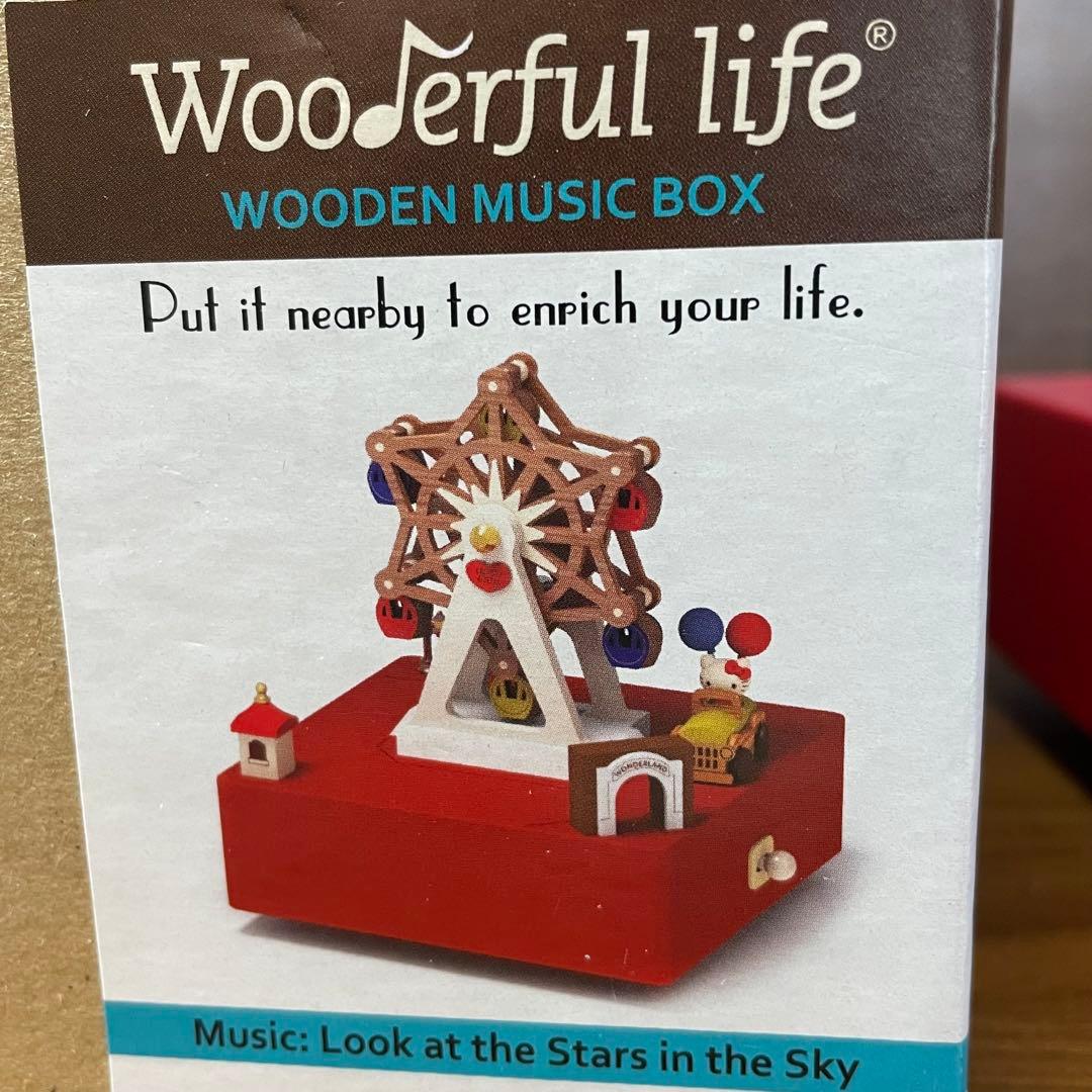 【廃盤　希少】2015年製　ジオラマ　ハローキティ 観覧車 木製オルゴール 箱付