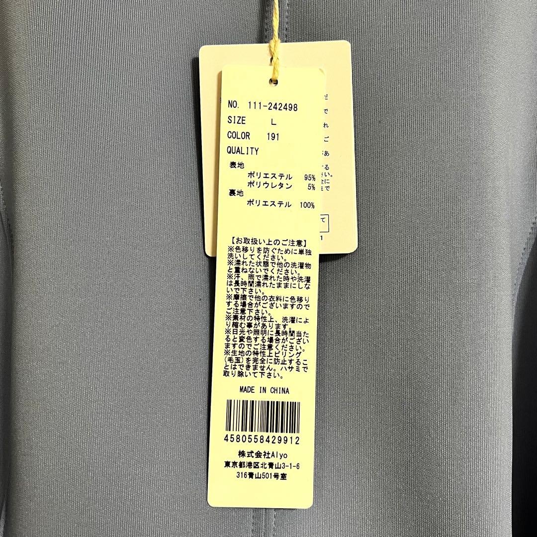 CINEMATIQ ストレッチハートネックワンピース ライトブルー Ｌ 新品