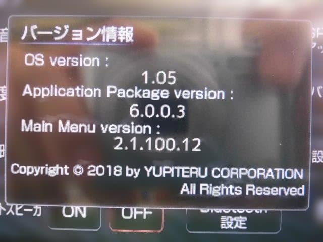 Yupiteru バイク用ナビゲーション BNV-2 （2020データ更新済み）