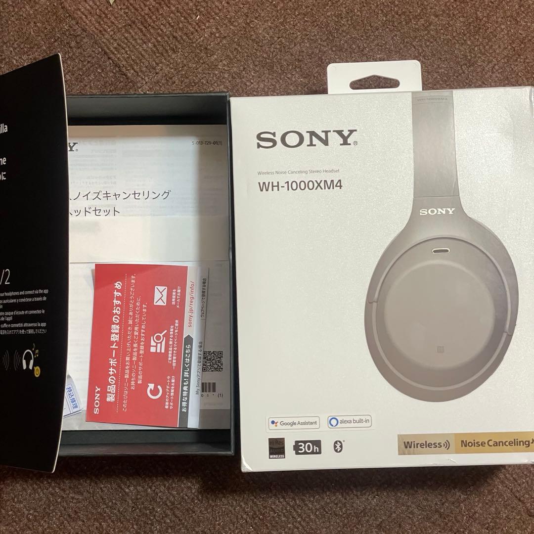 【美品】Sony WH1000-XM4 シルバー