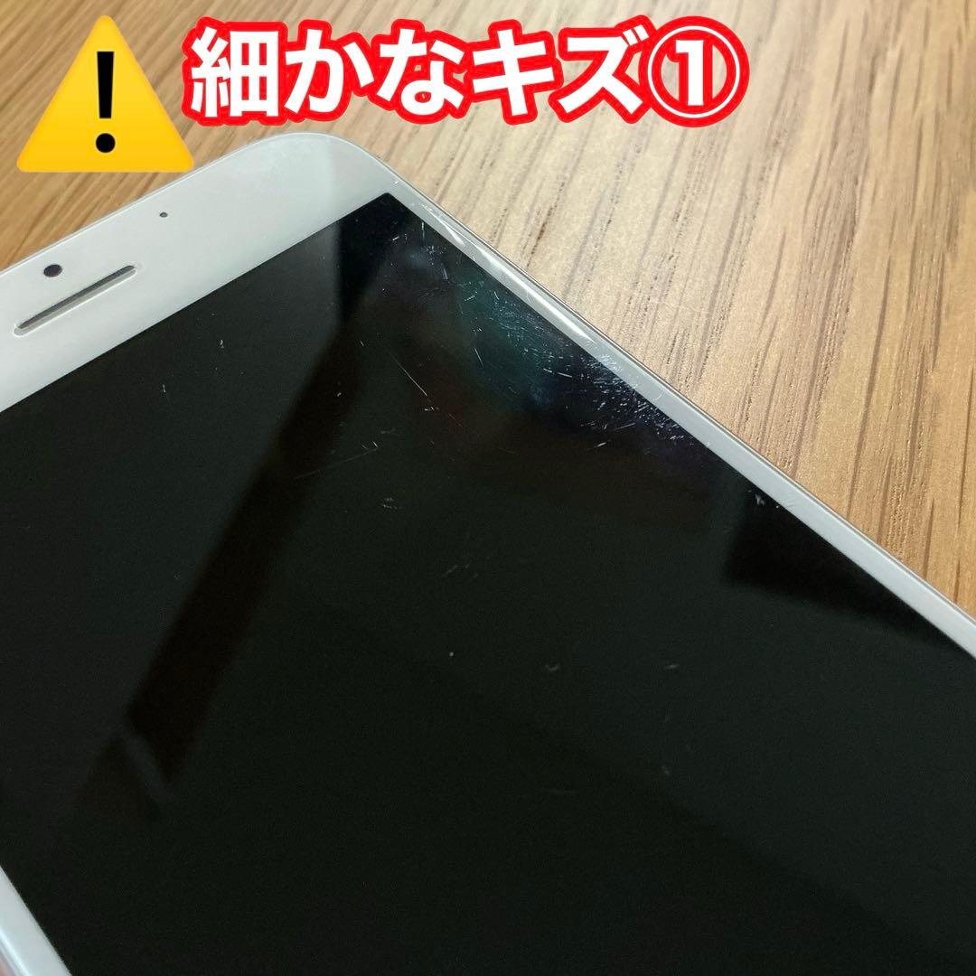 お*り様 【注意点あり】 iPhone8 SIMフリー ゴールド