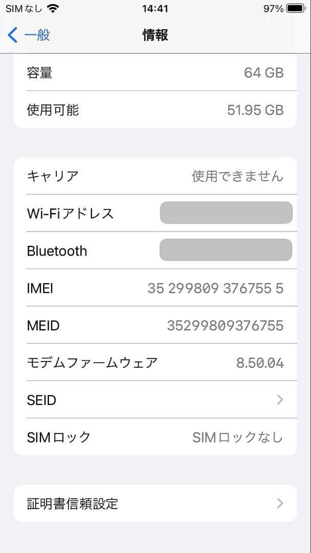 お*り様 【注意点あり】 iPhone8 SIMフリー ゴールド
