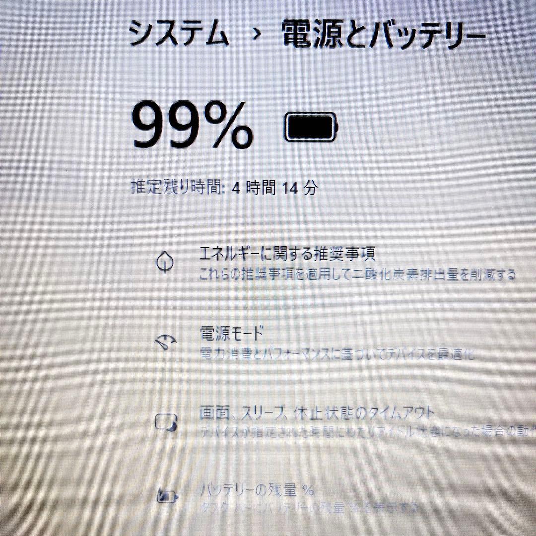 ブルーレイ搭載✨高性能i7 快適SSD メモリ8GB ノートパソコン NEC