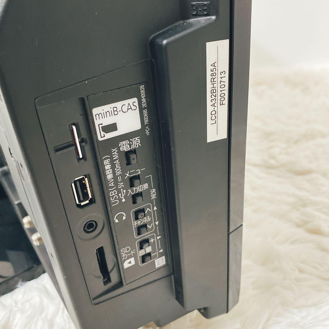 美品✨三菱　32型 液晶 HDD Blu-ray内蔵 LCD-A32BHR85