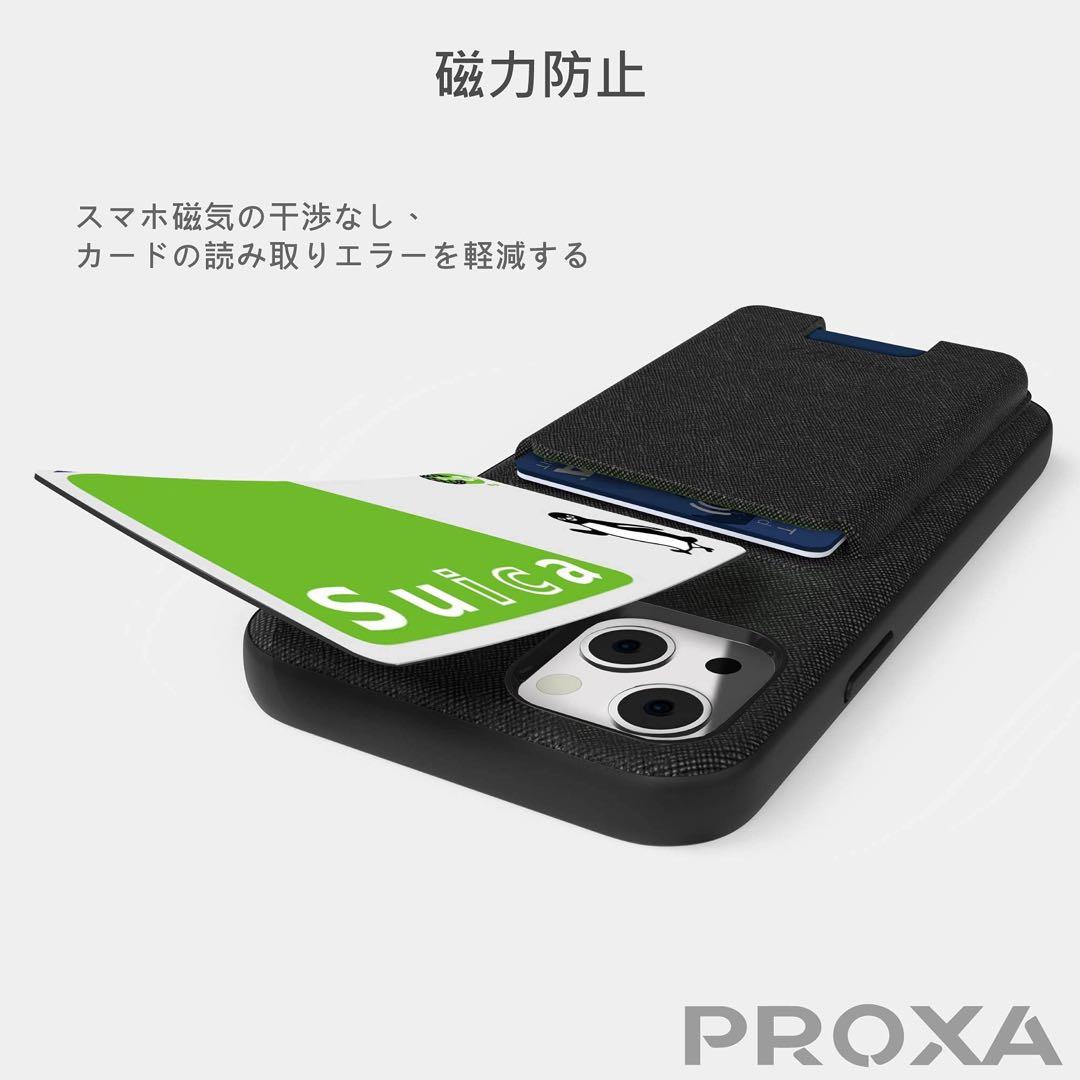 ★PROXA iPhone 13 用 多機能 ケース 6.1インチスタンド付き