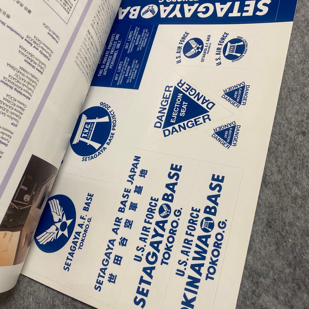 所ジョージの世田谷ベース　1〜24 まとめ売り 古本 雑誌 デイトナ