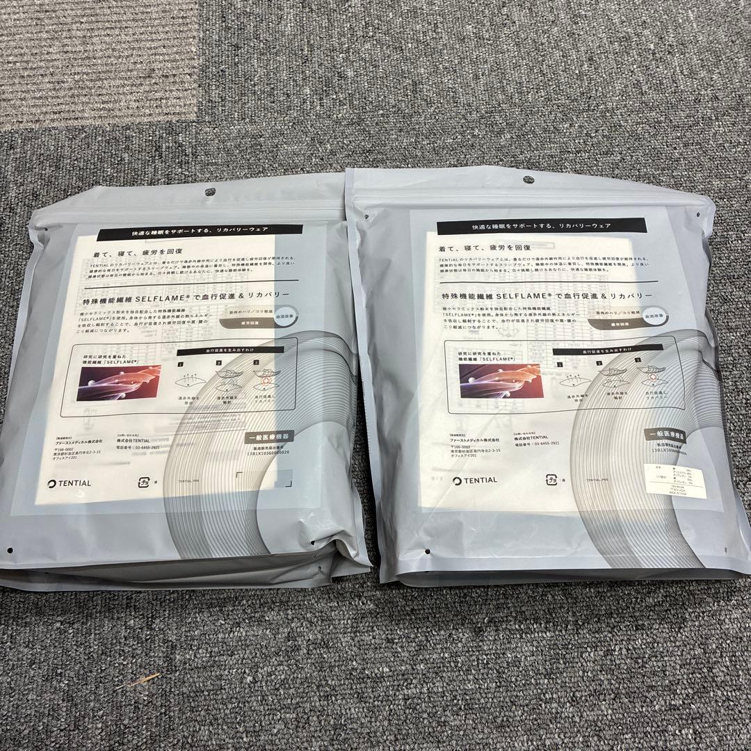 BAKUNE バクネ　スウェット　上下セット