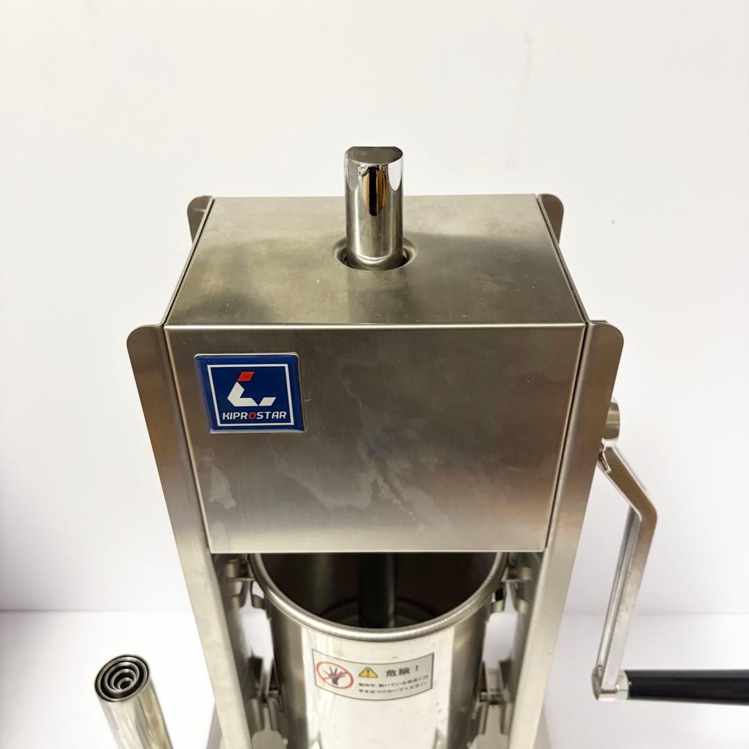 キプロスター ソーセージスタッファー 業務用 3Lタイプ PRO-YSS-3