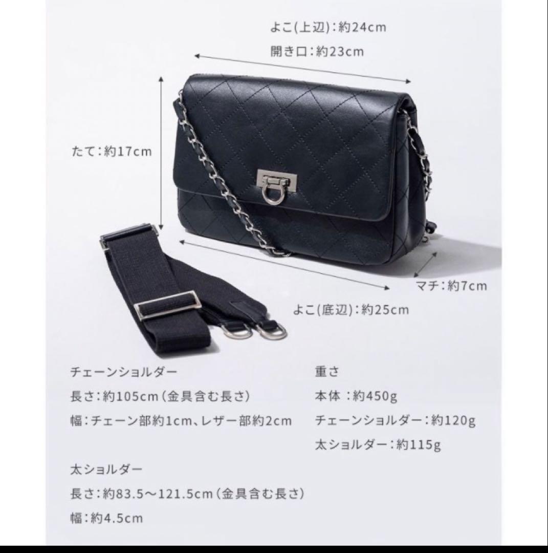 本革チェーンショルダーバッグ・シルバーカラー・改良版バルドーネ M HAYNI