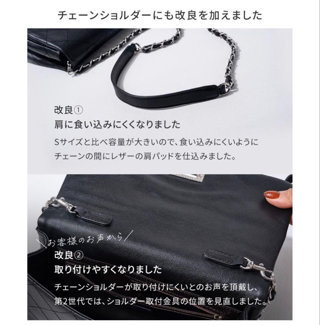 本革チェーンショルダーバッグ・シルバーカラー・改良版バルドーネ M HAYNI