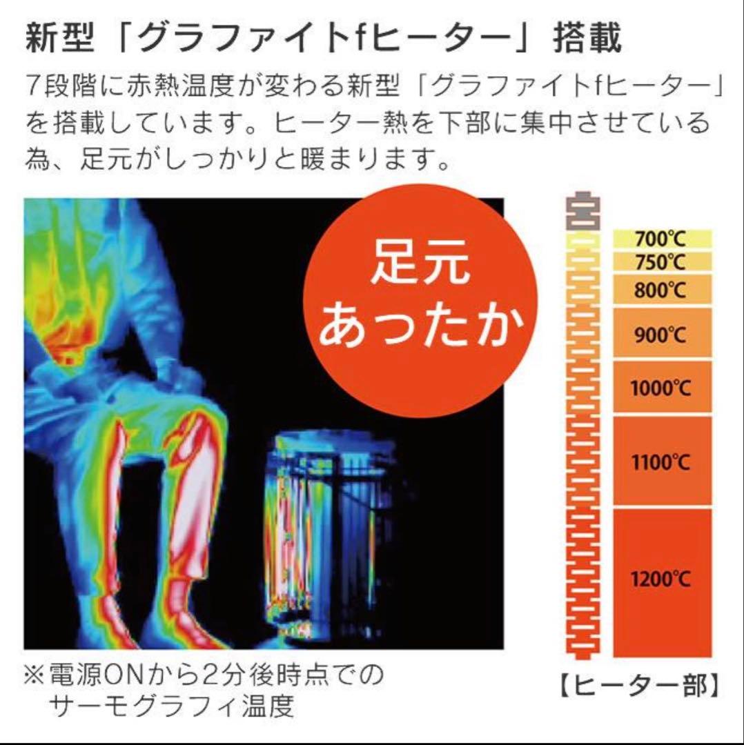 アラジン　グライファイトフレームヒーター　ほぼ新品