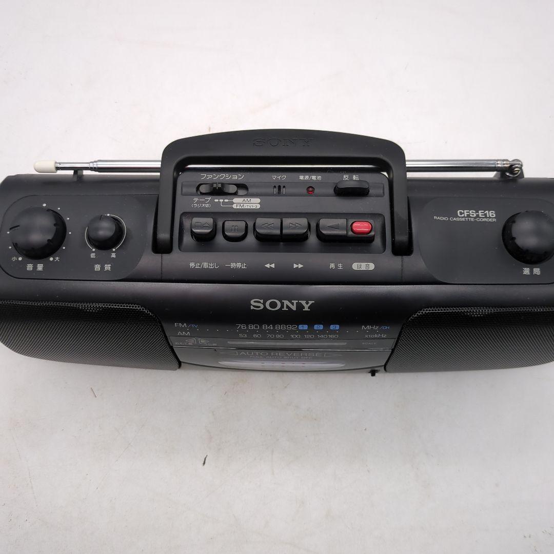 SONY CFS-E16 ラジカセ　 ラジオカセットコーダー