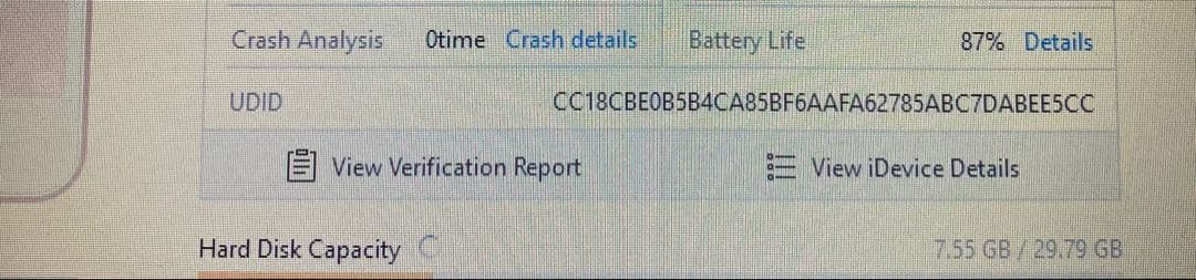 381【早い者勝ち】電池良好☆iPod Touch7 第7世代 32GB☆