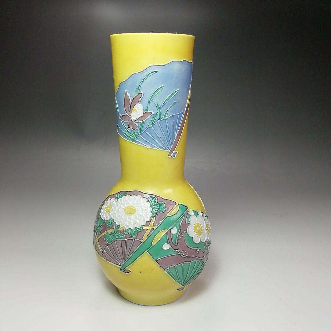 Ｓ５１６　皆具　『黄交趾扇面画』『清閑寺窯造』　共箱　茶道具