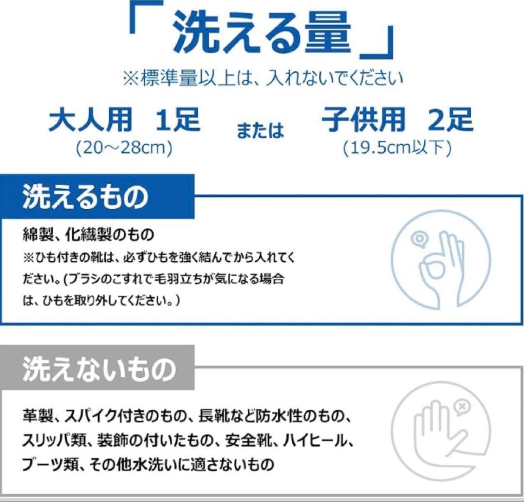 34000円で購入【新品未使用】ハイアール　全自動靴洗い機JW-MS33A-W