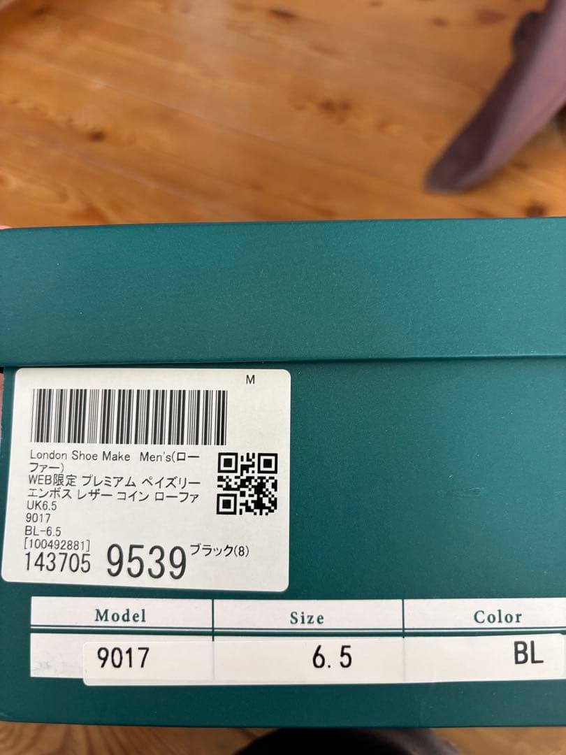 London Shoe Make ペイズリーローファー ブラック　新品未使用