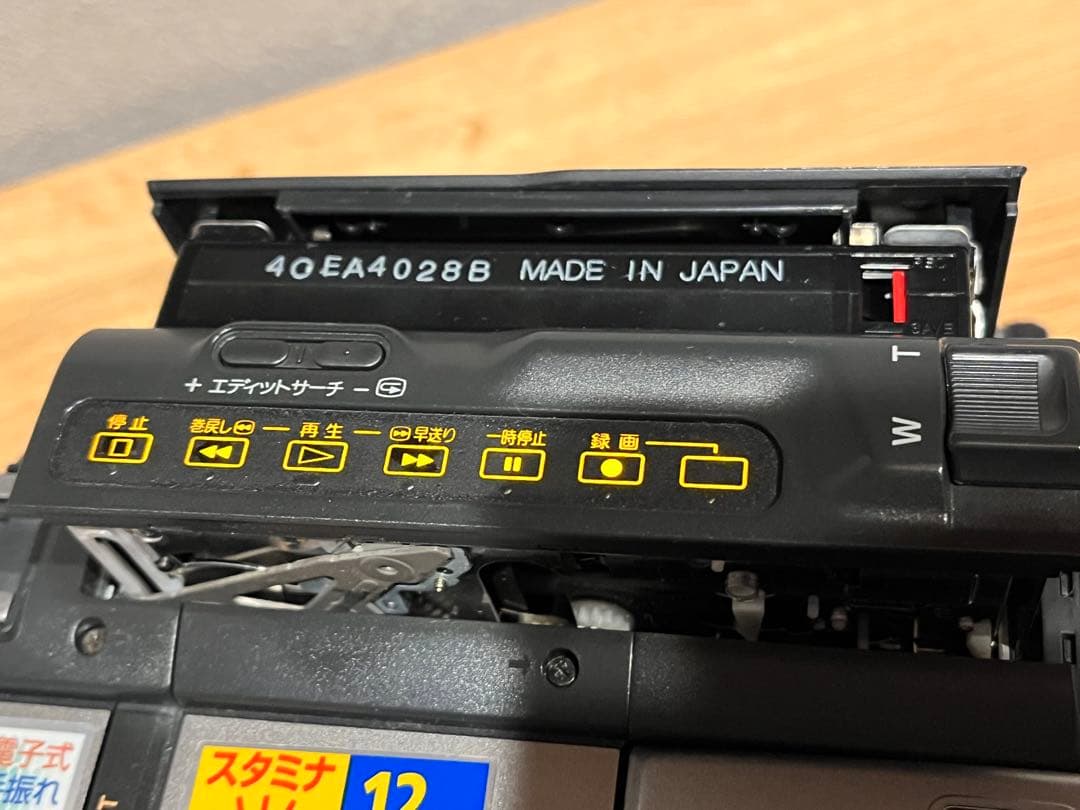 【正常動作品】※おまけ付き　SONYビデオカメラレコーダーCCD-TRV85K