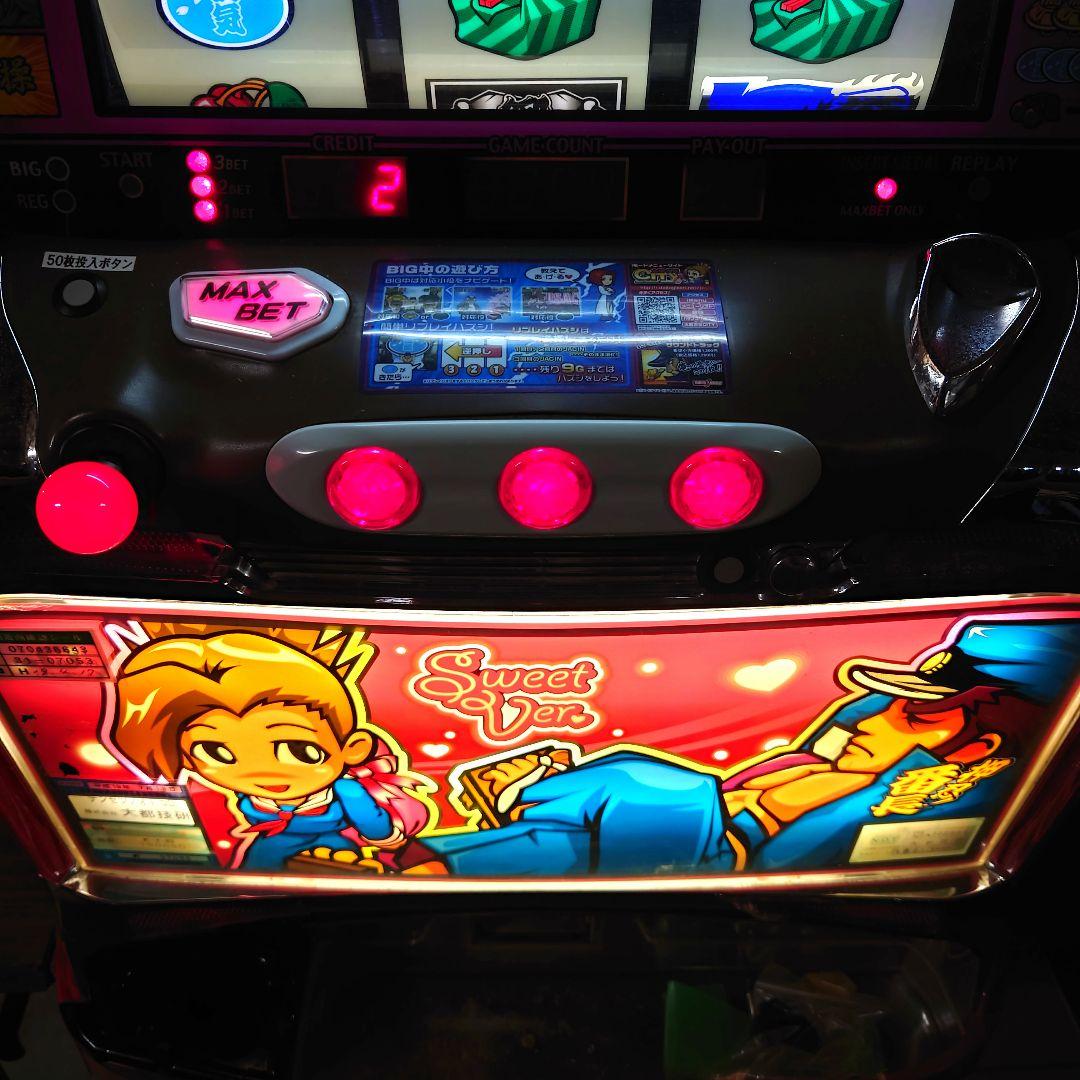 M0923B1 大都技研 押忍！番長 Sweet Ver. 動作確認済み