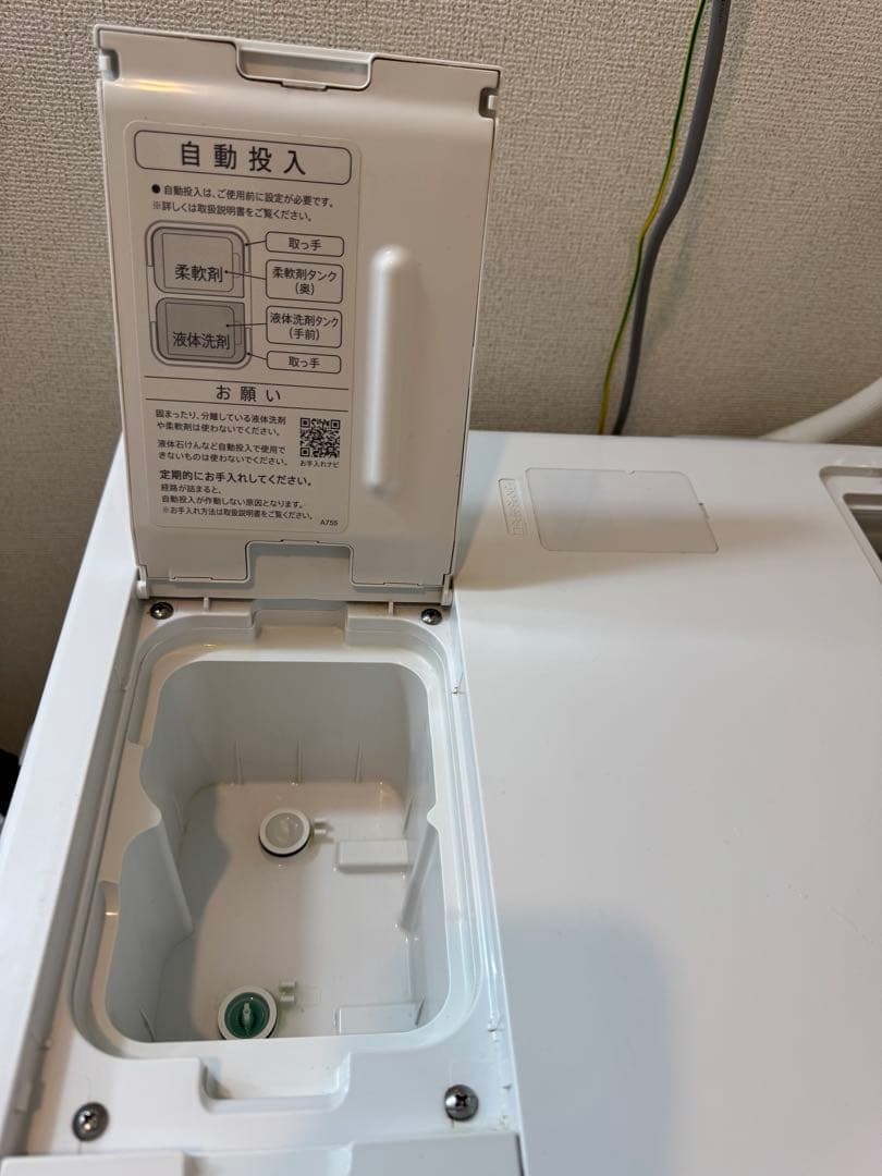 SHARP ドラム式洗濯機 左開き 2022年製 ES-W114