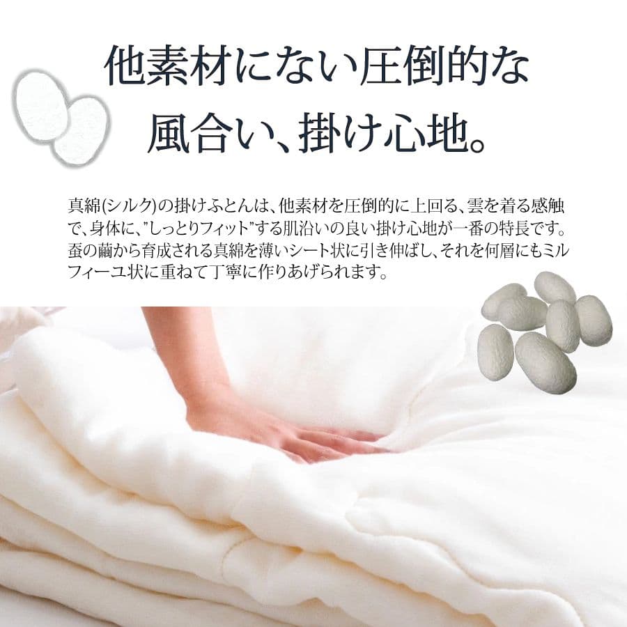 手引真綿ふとん　シングル　 150×210 　グレー