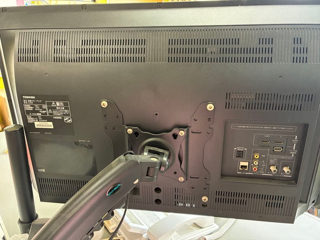 東芝REGZA 32S8 アーム付き