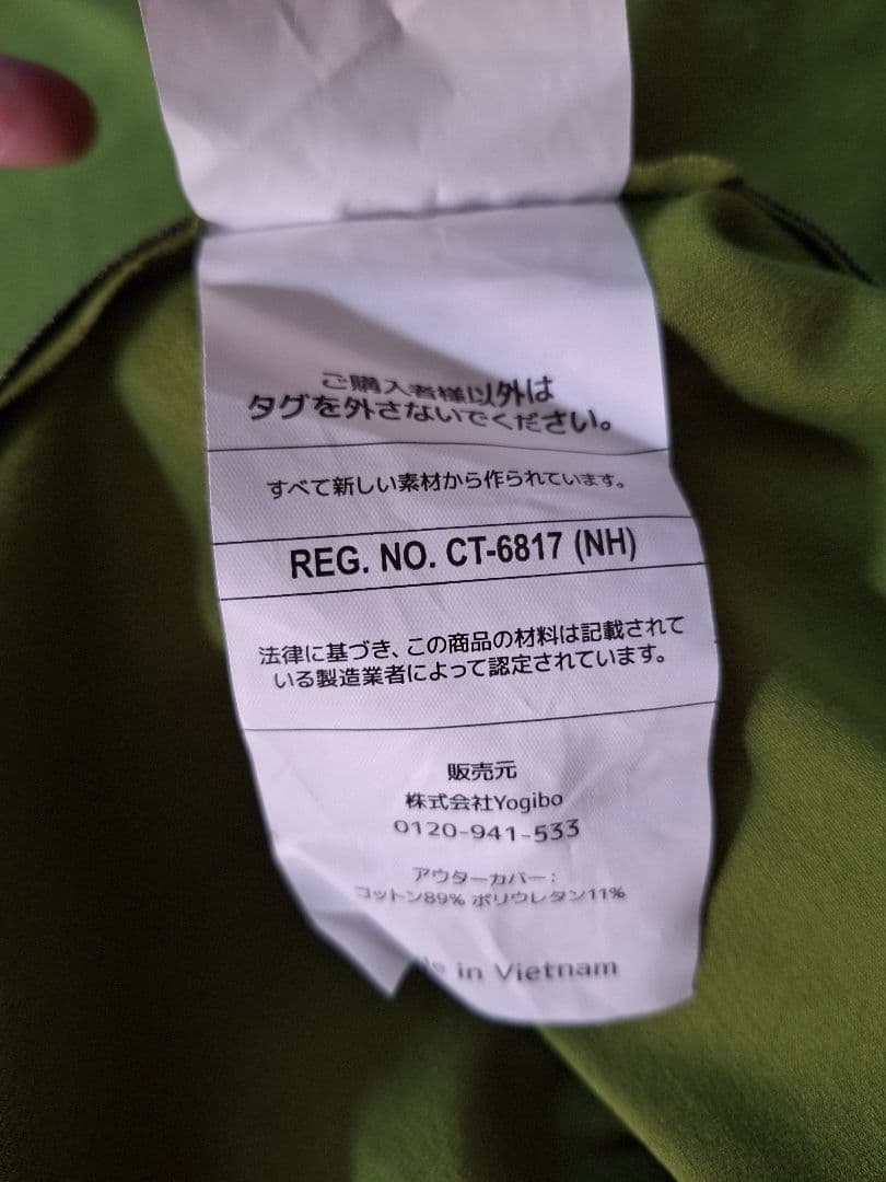 【最安値】Yogibo Max ヨギボー マックス ライムグリーン ラスト1点◎