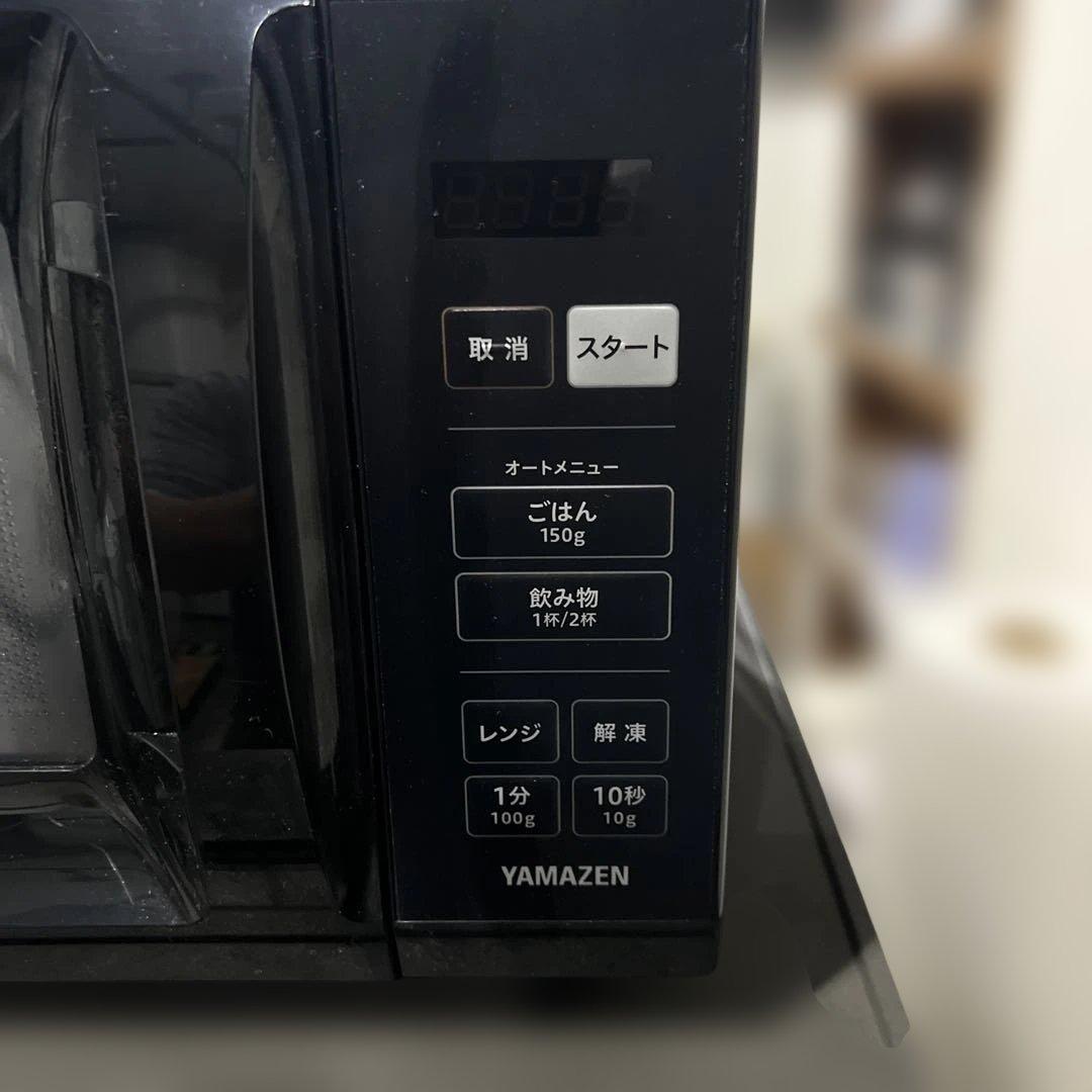 ⭐︎ブラック3点セット/洗濯機/冷蔵庫/レンジ/AQUA/マックスゼン/ヤマゼン