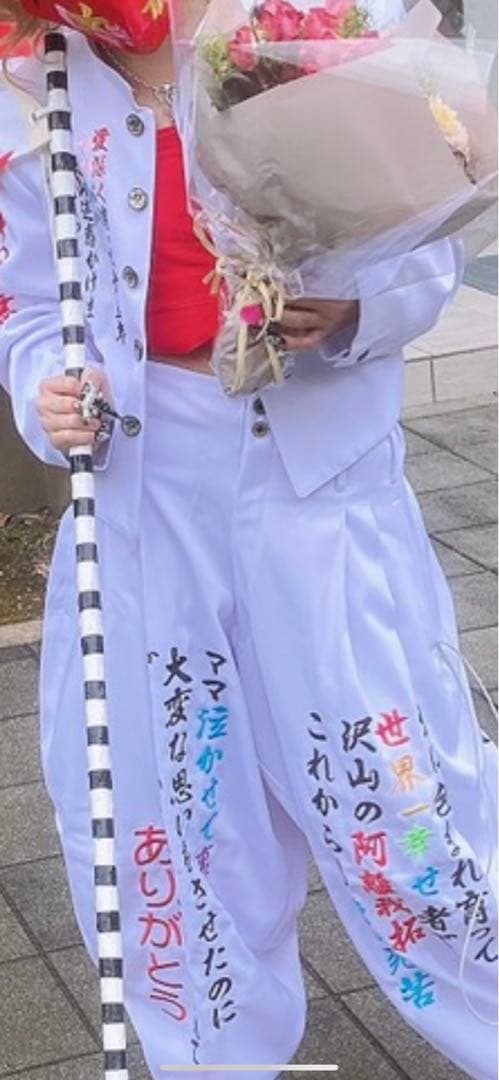 【白】卒ラン 刺繍ラン 卒ラン 特攻服 卒業ラン 短ラン ボンタン