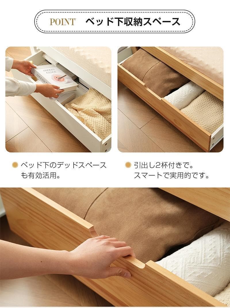 ソファベッド ディベッド 伸長式ベッド 木製 引き出し付き 収納付き 天然木