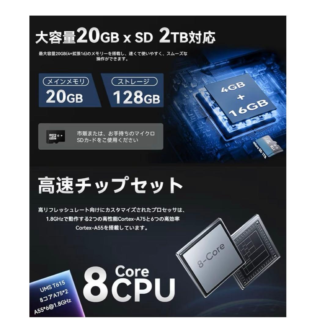 Android 16強化版　タブレット 10インチ128GB/20GB/2TB